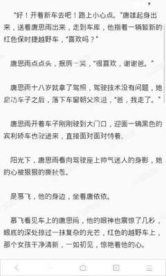 和菲律宾人结婚中国女孩可以办理入籍手续吗？_菲律宾签证网